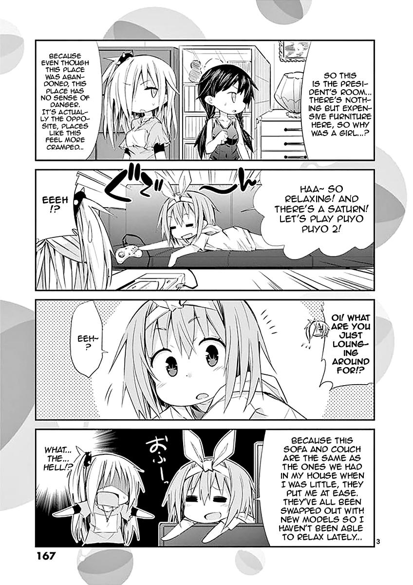 S Rare Soubi no Niau Kanojo Chapter 34.5 - Page 3