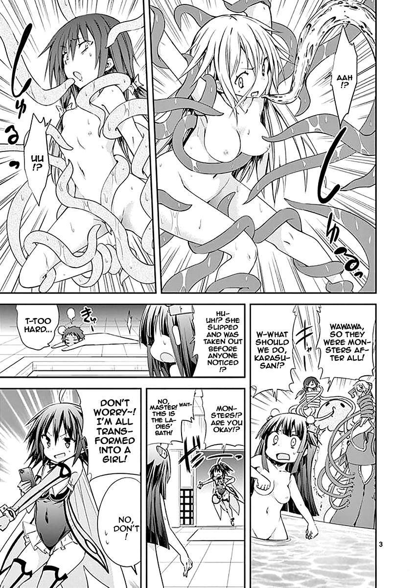 S Rare Soubi no Niau Kanojo Chapter 34.5 - Page 23