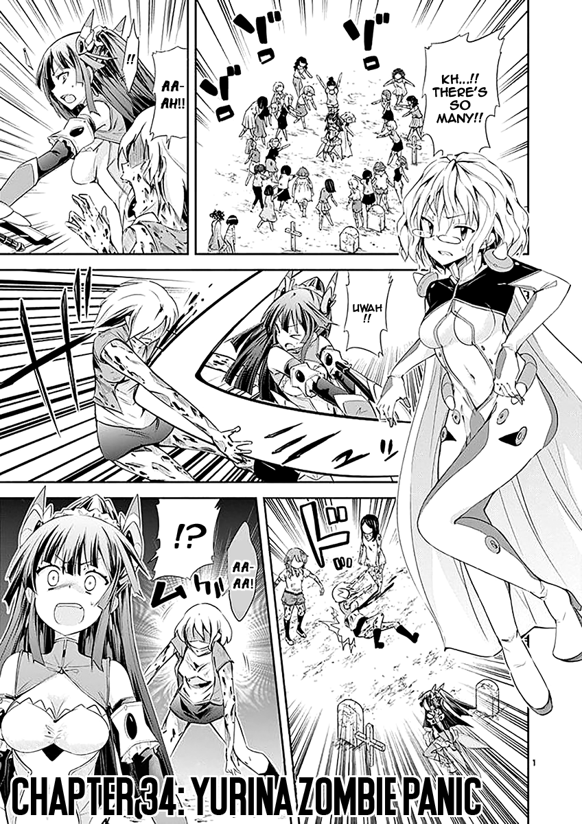 S Rare Soubi no Niau Kanojo Chapter 34 - Page 1