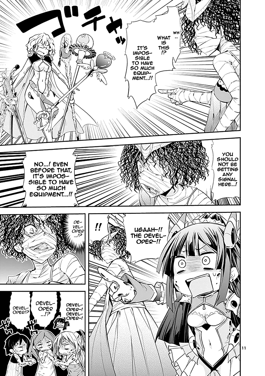 S Rare Soubi no Niau Kanojo Chapter 34 - Page 11