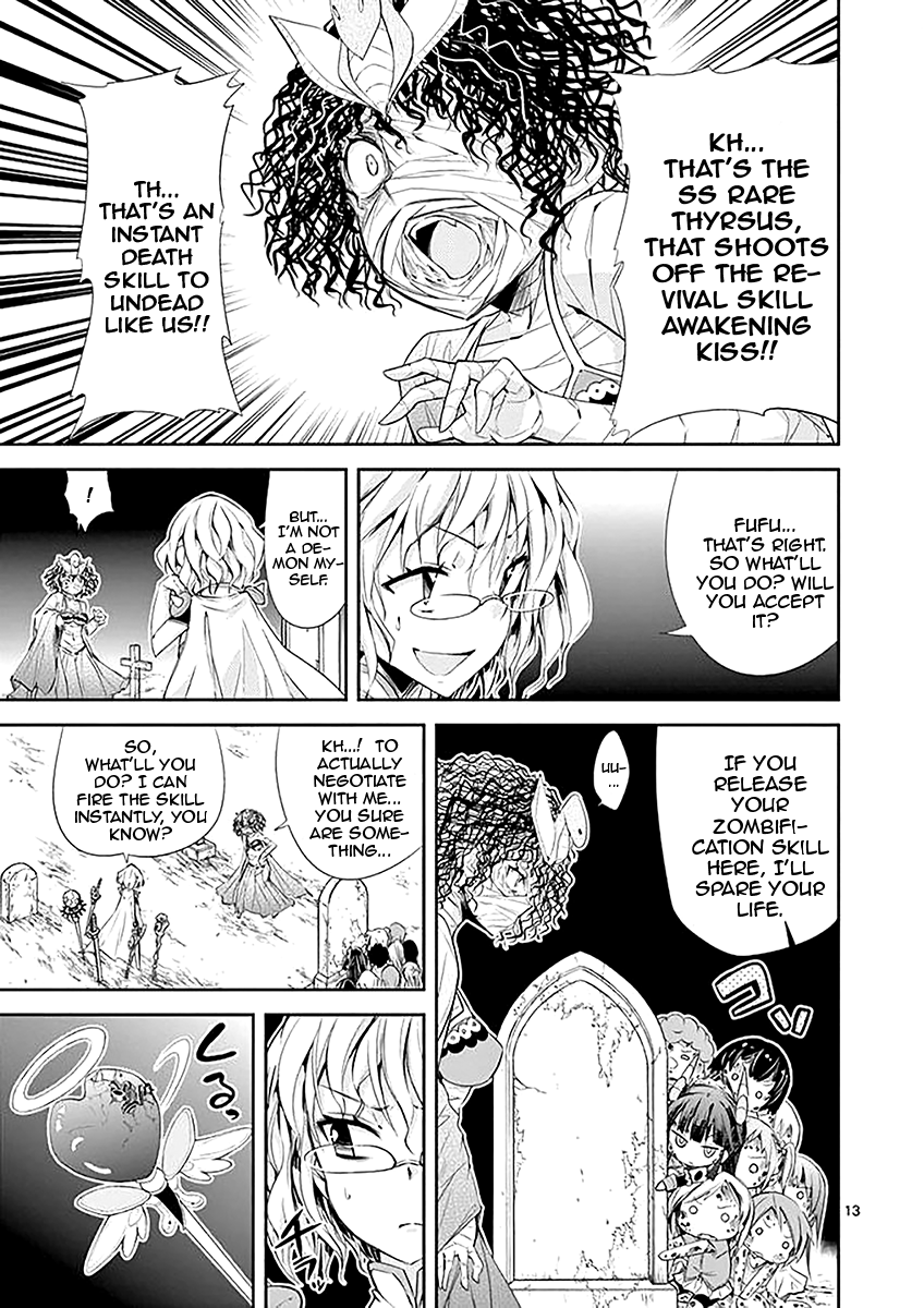 S Rare Soubi no Niau Kanojo Chapter 34 - Page 13