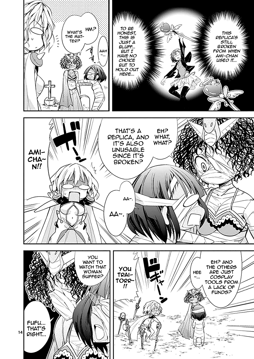 S Rare Soubi no Niau Kanojo Chapter 34 - Page 14