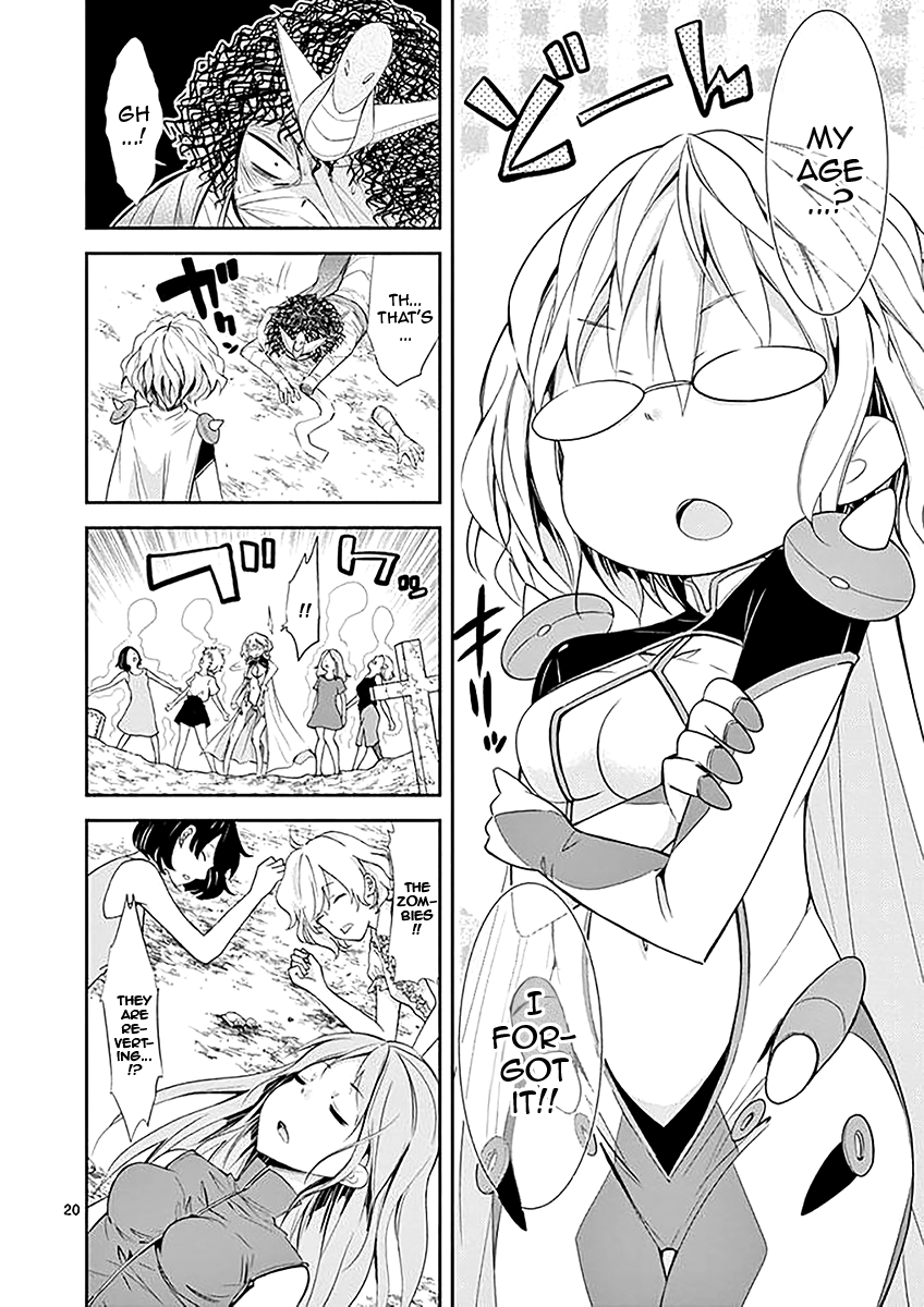 S Rare Soubi no Niau Kanojo Chapter 34 - Page 20