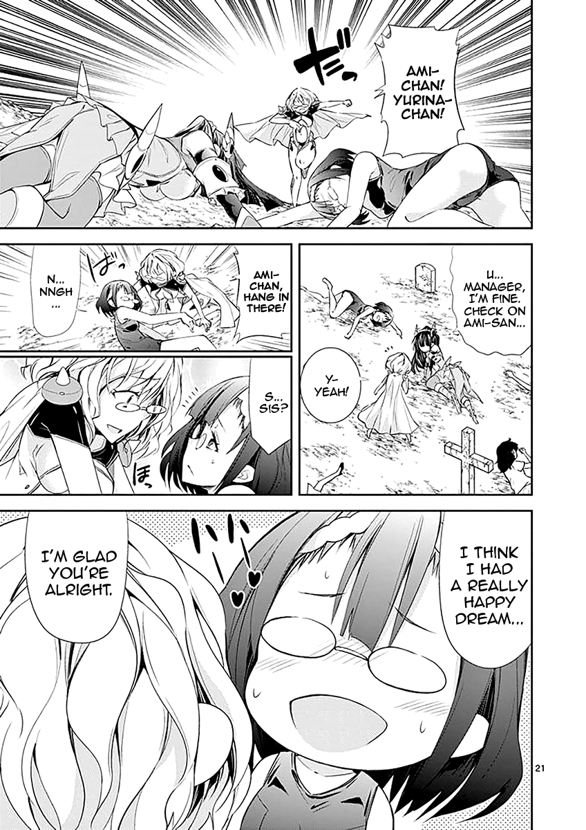 S Rare Soubi no Niau Kanojo Chapter 34 - Page 21