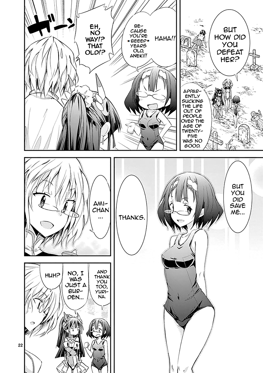 S Rare Soubi no Niau Kanojo Chapter 34 - Page 22