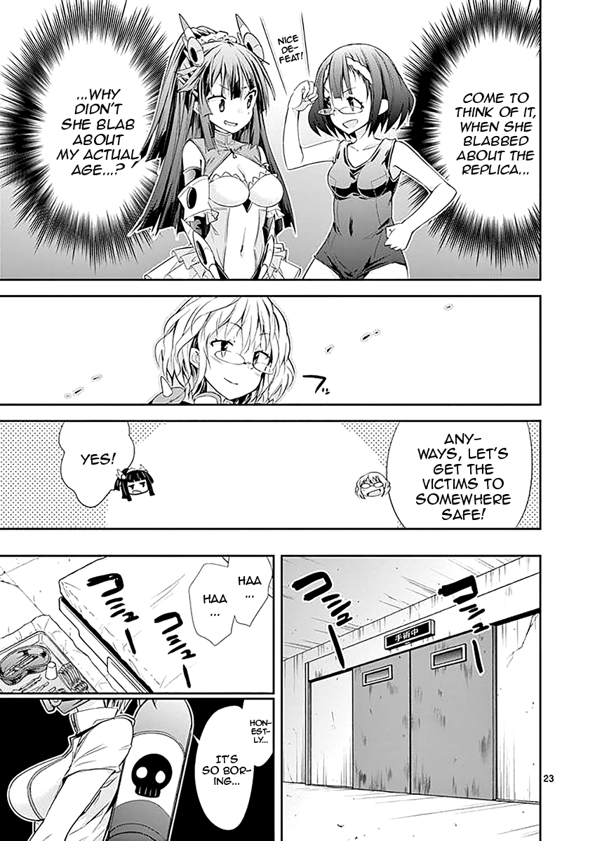 S Rare Soubi no Niau Kanojo Chapter 34 - Page 23