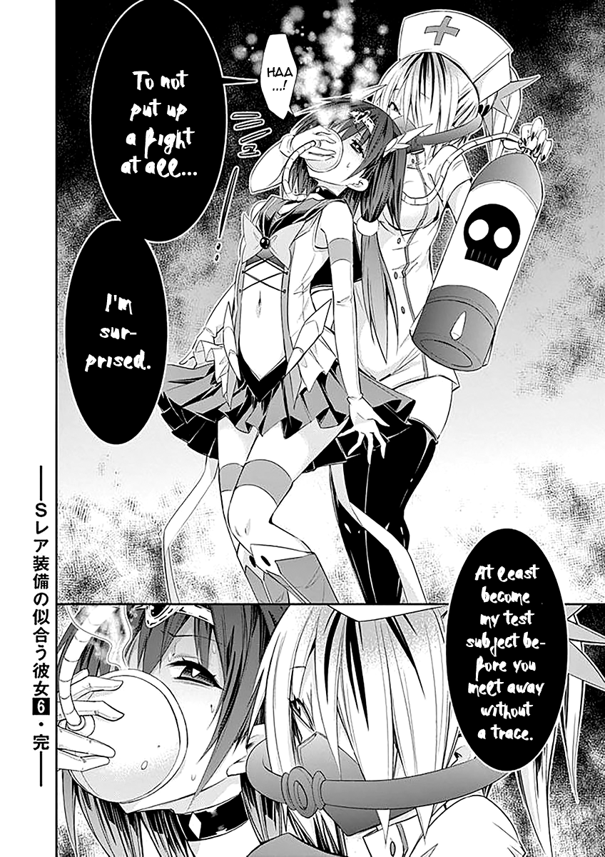 S Rare Soubi no Niau Kanojo Chapter 34 - Page 24