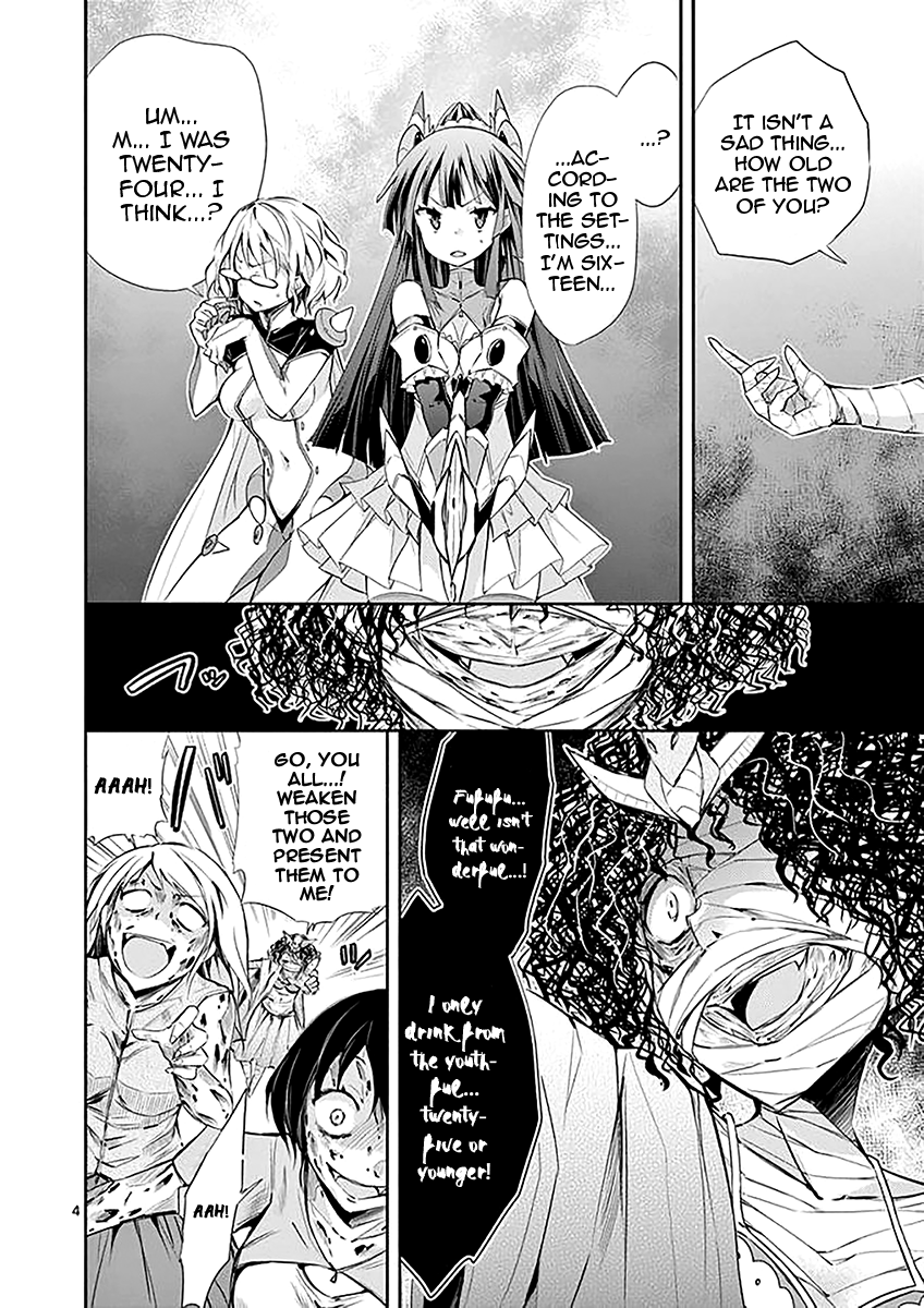 S Rare Soubi no Niau Kanojo Chapter 34 - Page 4