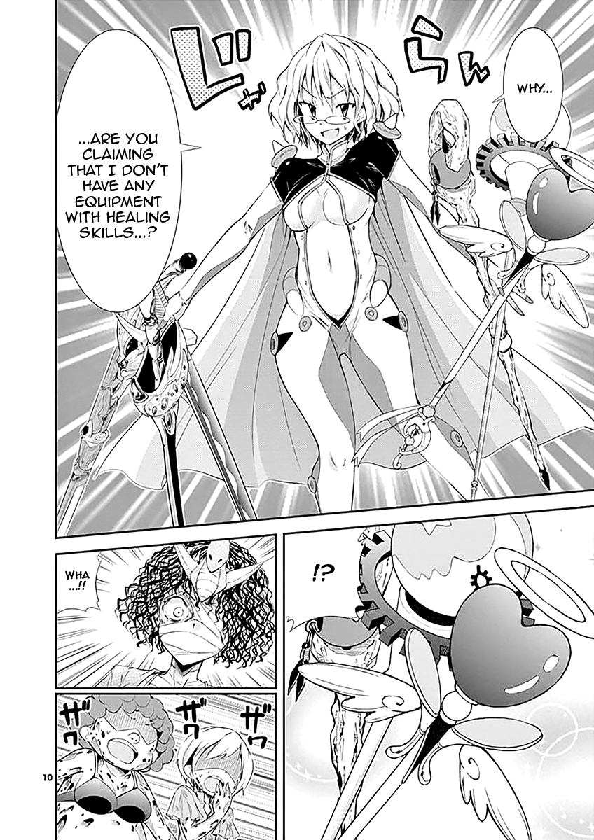 S Rare Soubi no Niau Kanojo Chapter 34 - Page 10
