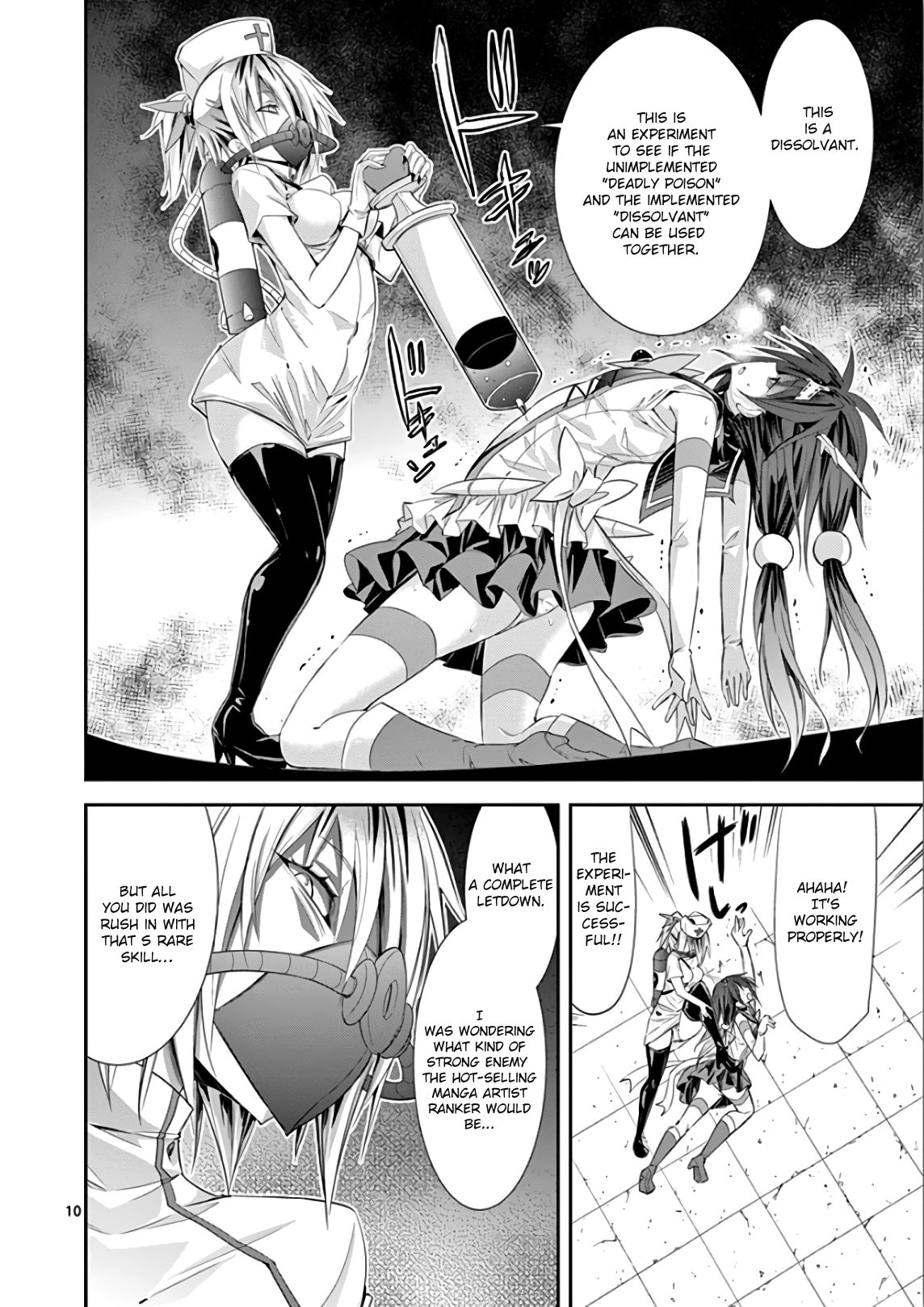 S Rare Soubi no Niau Kanojo Chapter 35 - Page 13