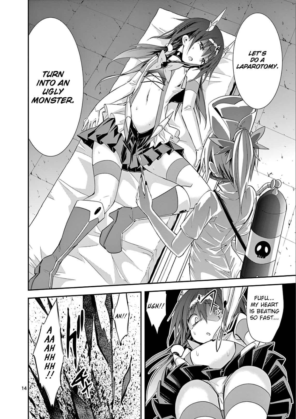S Rare Soubi no Niau Kanojo Chapter 35 - Page 17