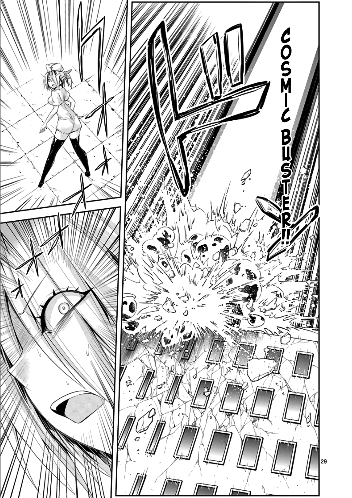 S Rare Soubi no Niau Kanojo Chapter 35 - Page 32