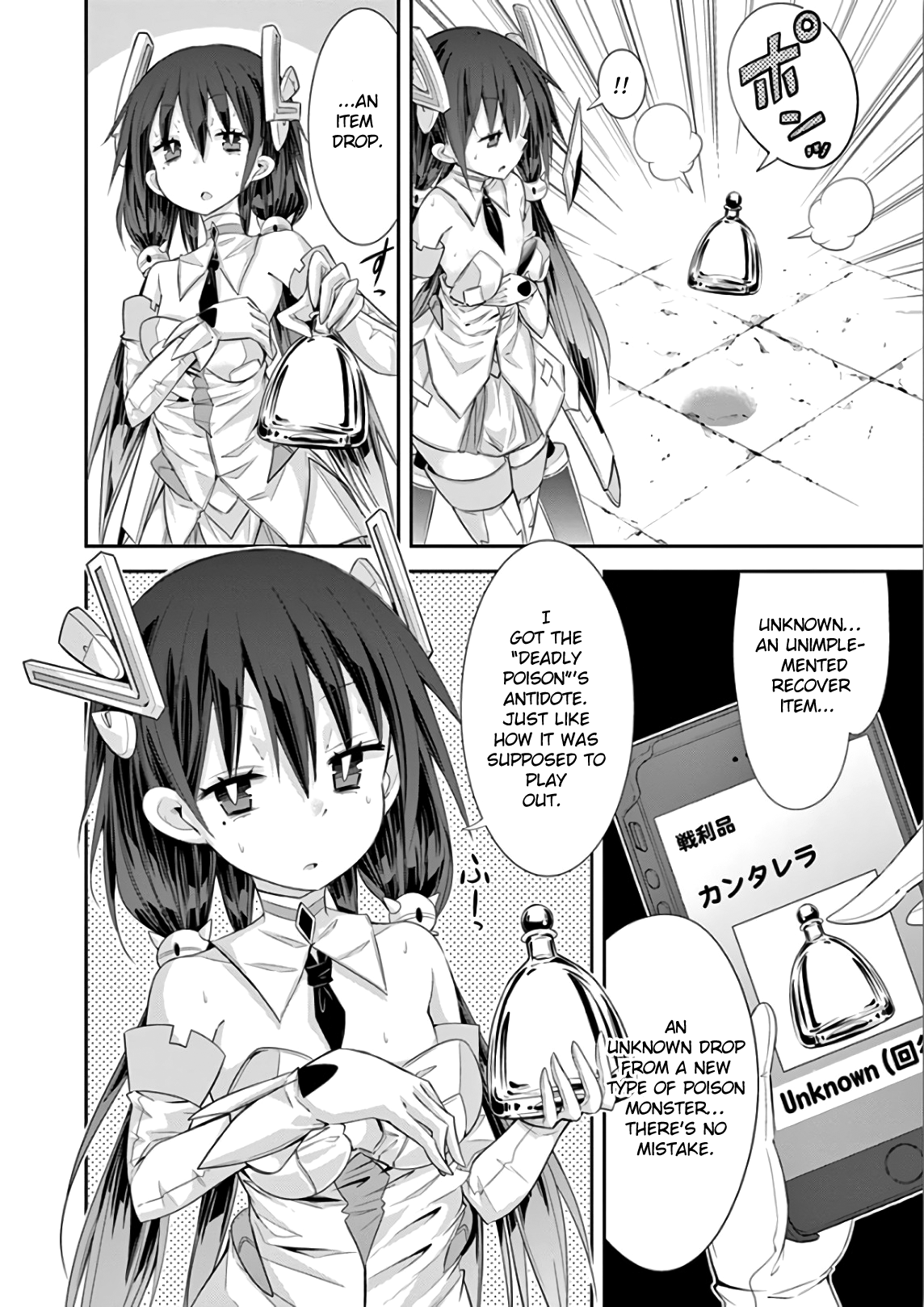 S Rare Soubi no Niau Kanojo Chapter 35 - Page 35