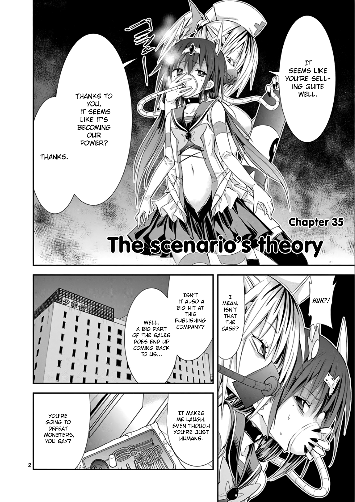 S Rare Soubi no Niau Kanojo Chapter 35 - Page 5
