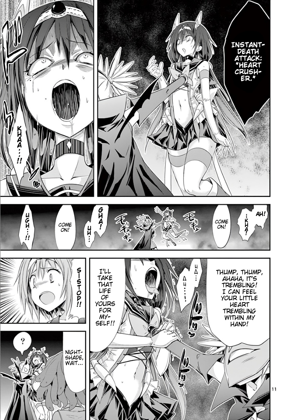 S Rare Soubi no Niau Kanojo Chapter 36 - Page 11