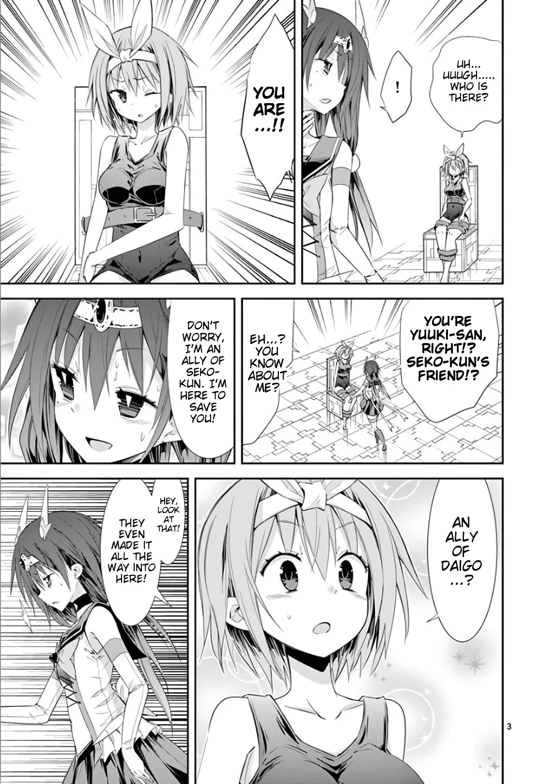 S Rare Soubi no Niau Kanojo Chapter 36 - Page 3