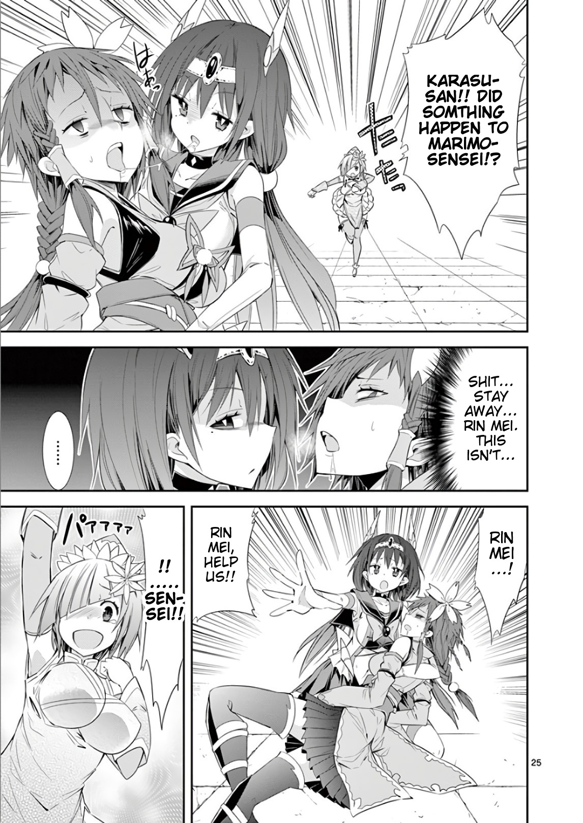 S Rare Soubi no Niau Kanojo Chapter 36 - Page 25