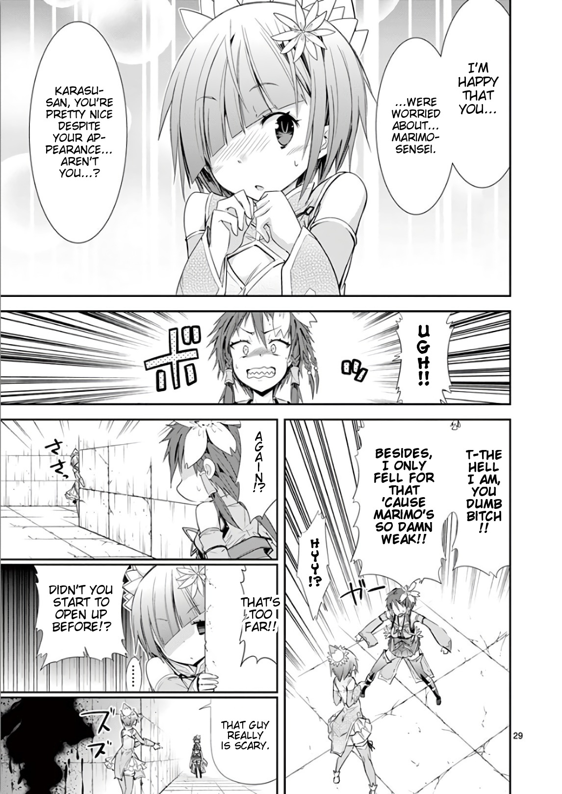 S Rare Soubi no Niau Kanojo Chapter 36 - Page 29