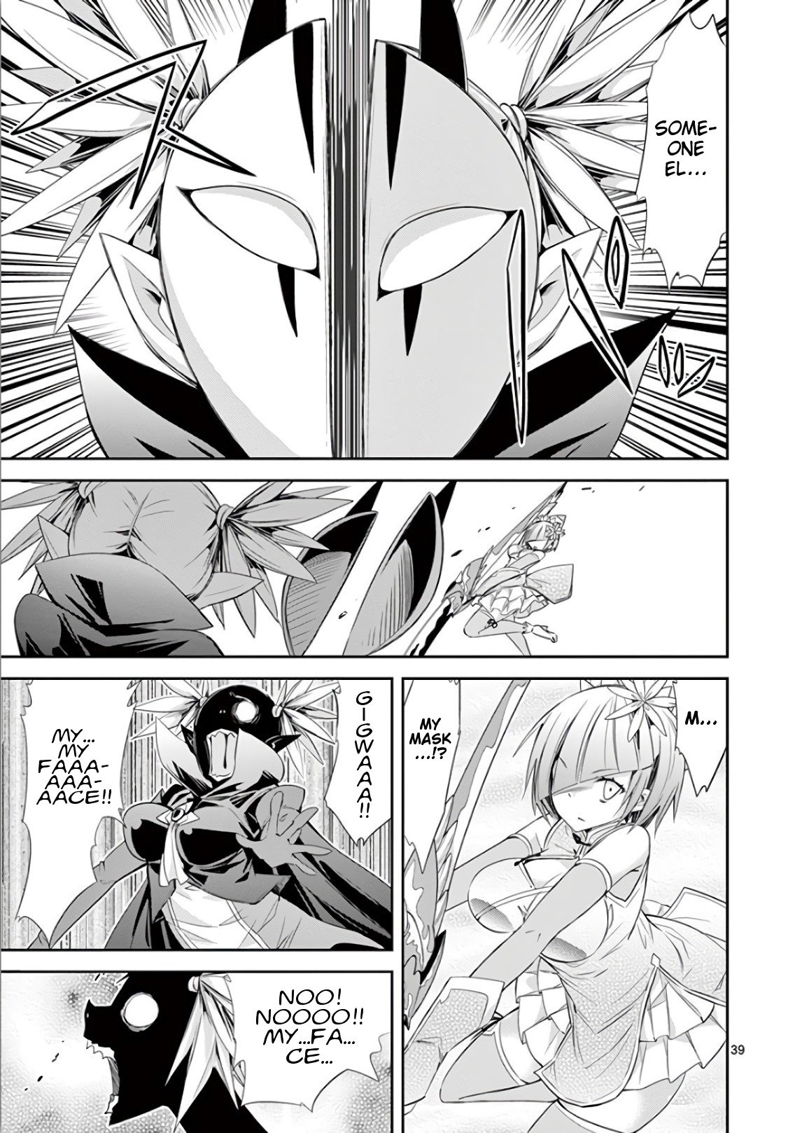 S Rare Soubi no Niau Kanojo Chapter 36 - Page 39