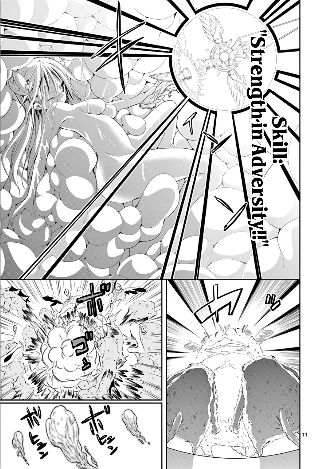 S Rare Soubi no Niau Kanojo Chapter 37 - Page 11