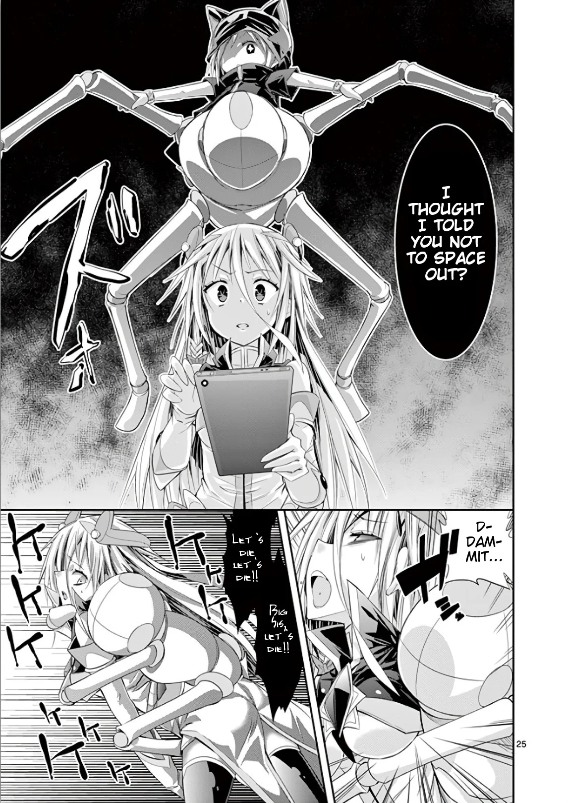 S Rare Soubi no Niau Kanojo Chapter 37 - Page 25