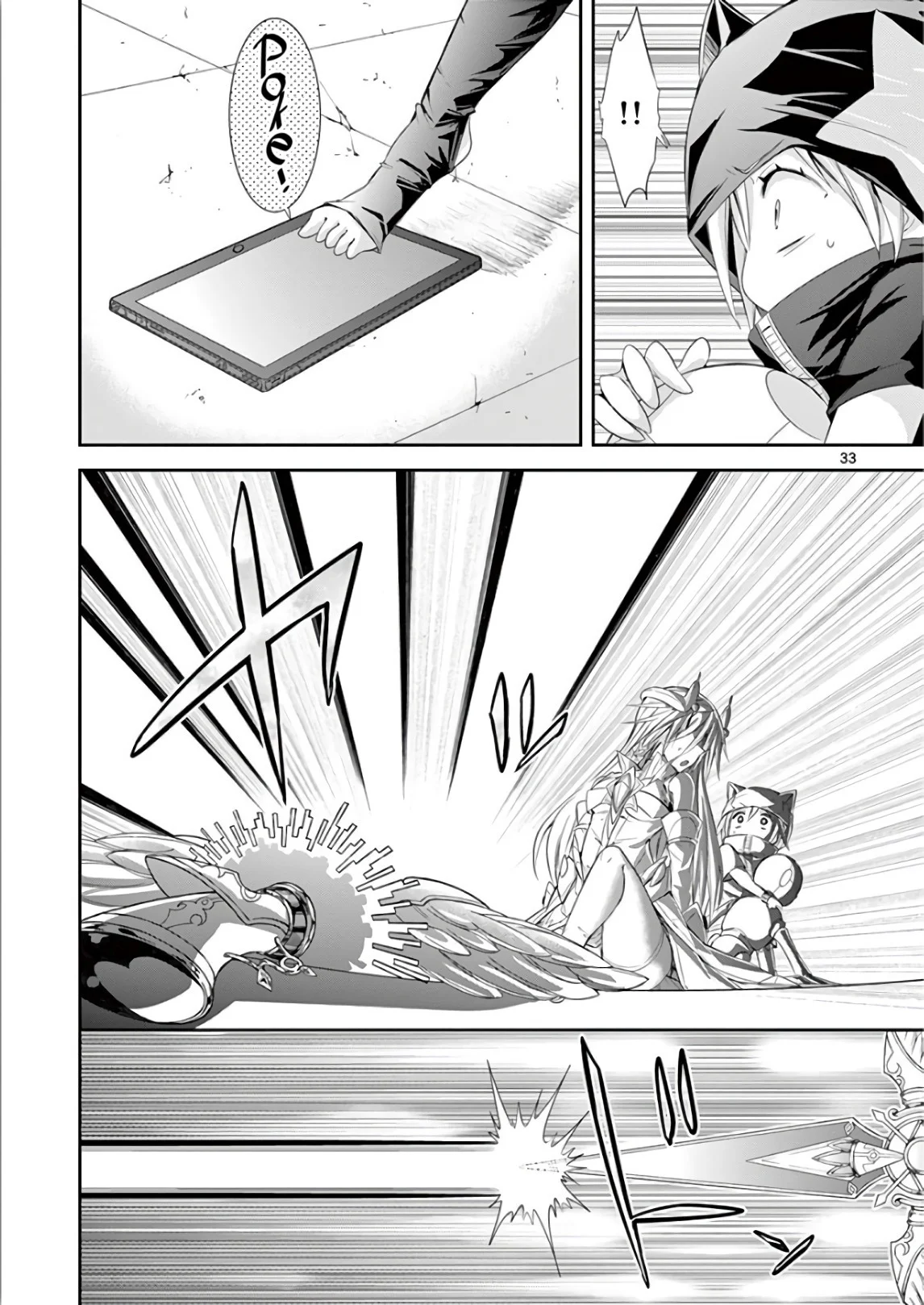 S Rare Soubi no Niau Kanojo Chapter 37 - Page 33