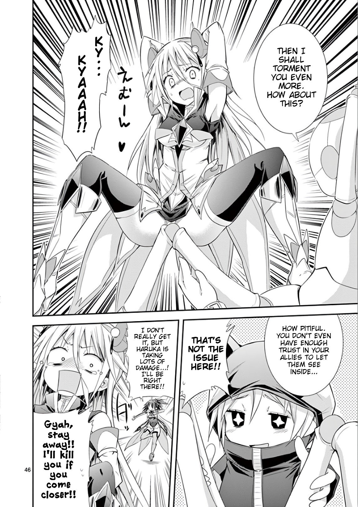 S Rare Soubi no Niau Kanojo Chapter 37 - Page 46