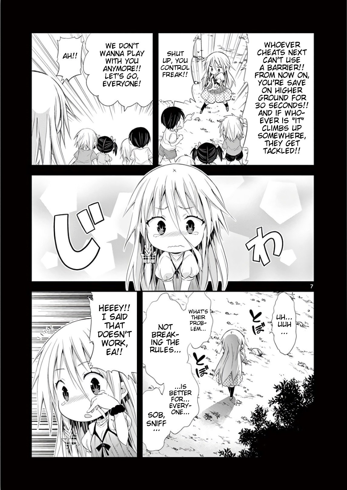 S Rare Soubi no Niau Kanojo Chapter 38 - Page 7