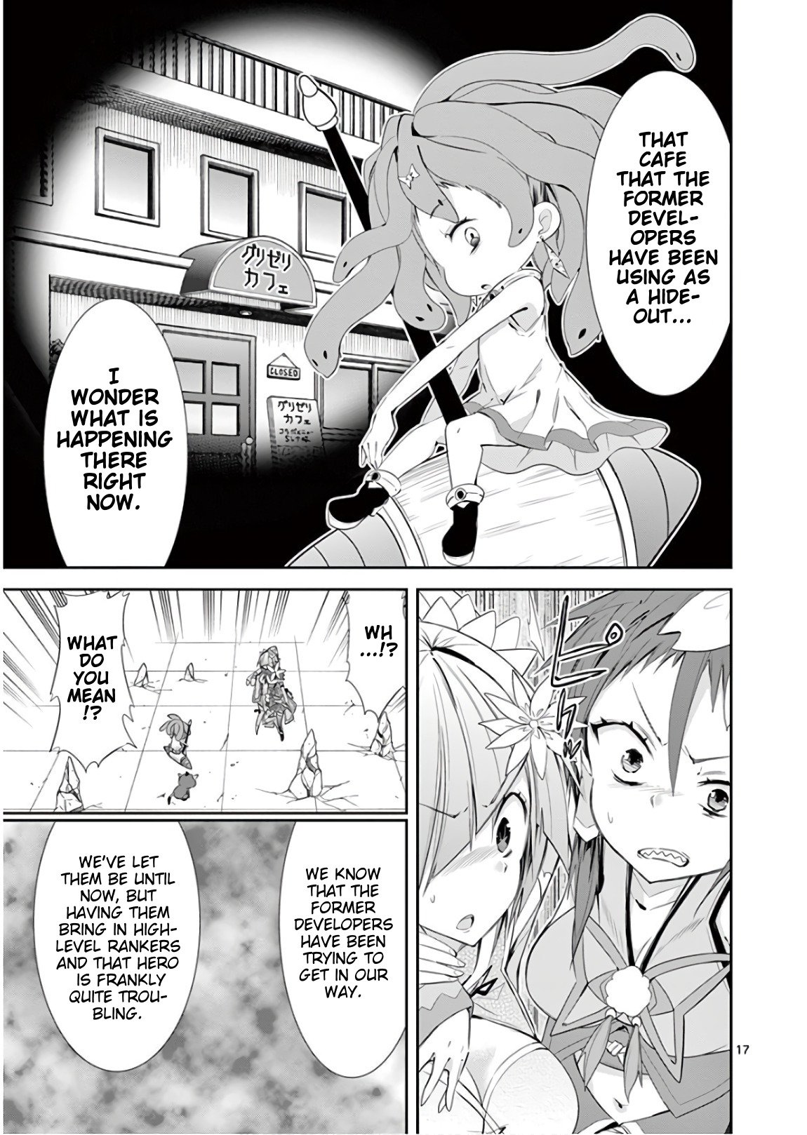 S Rare Soubi no Niau Kanojo Chapter 39 - Page 19