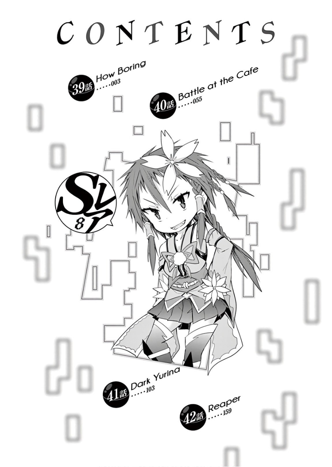 S Rare Soubi no Niau Kanojo Chapter 39 - Page 3