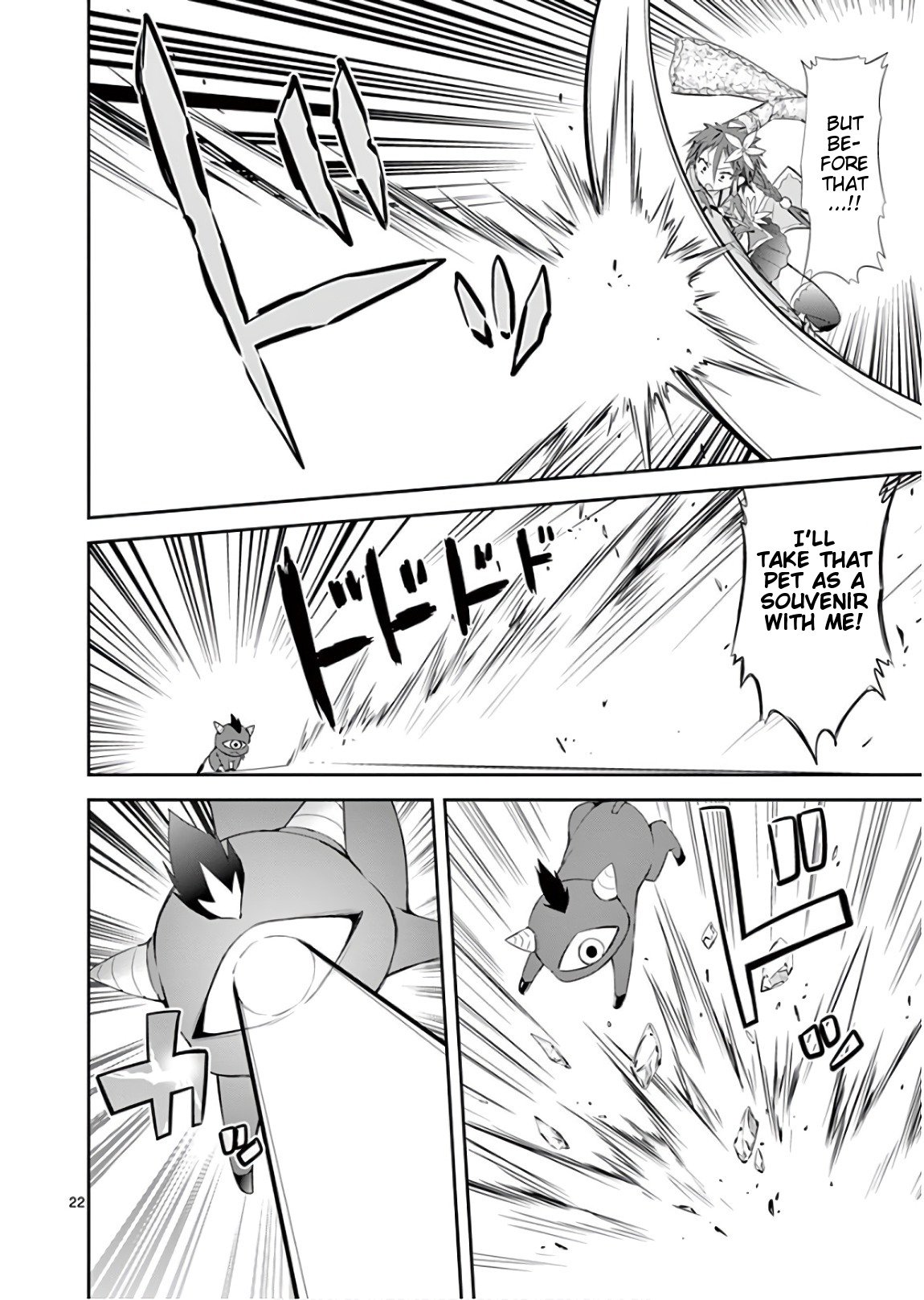 S Rare Soubi no Niau Kanojo Chapter 39 - Page 24