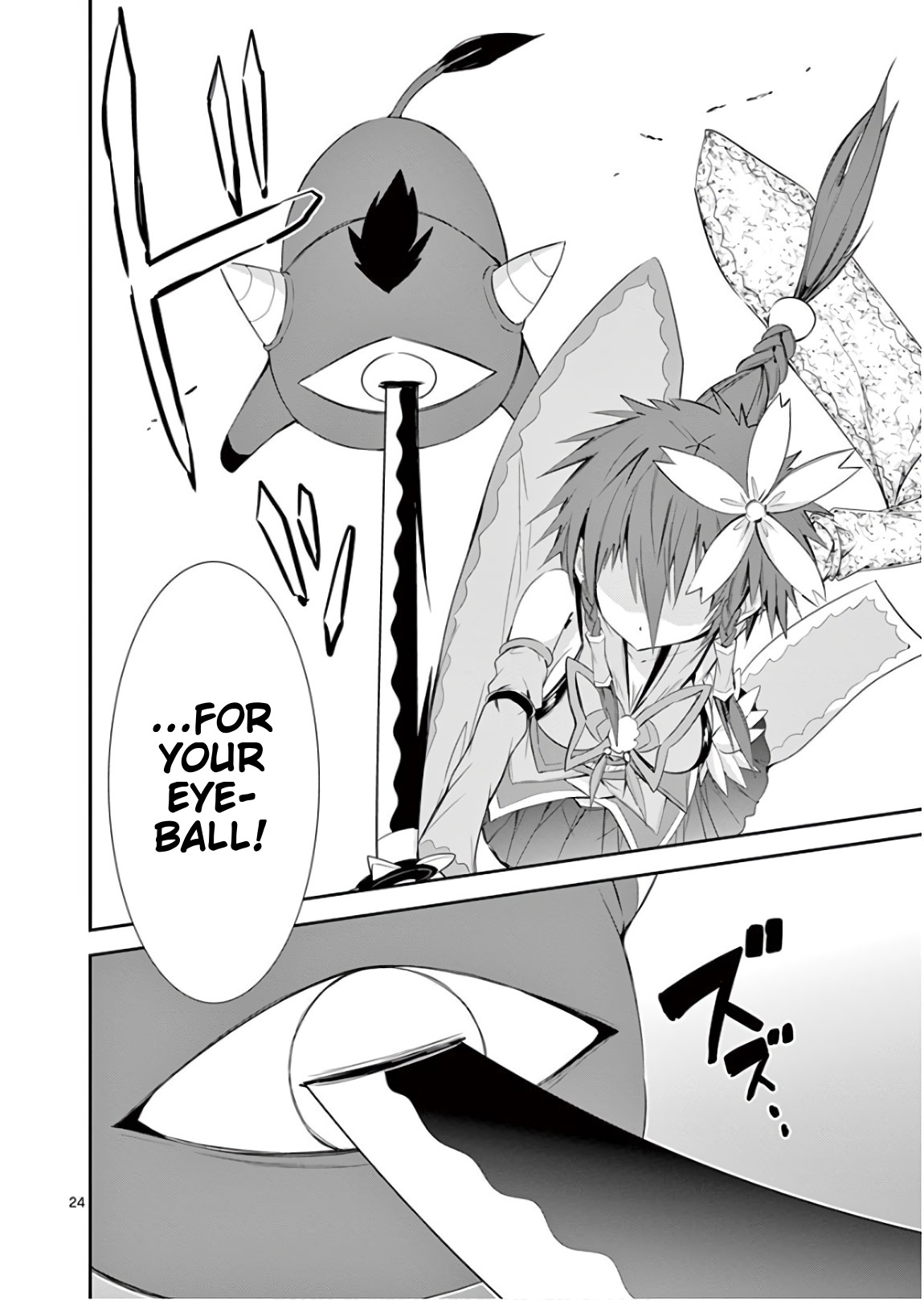 S Rare Soubi no Niau Kanojo Chapter 39 - Page 26