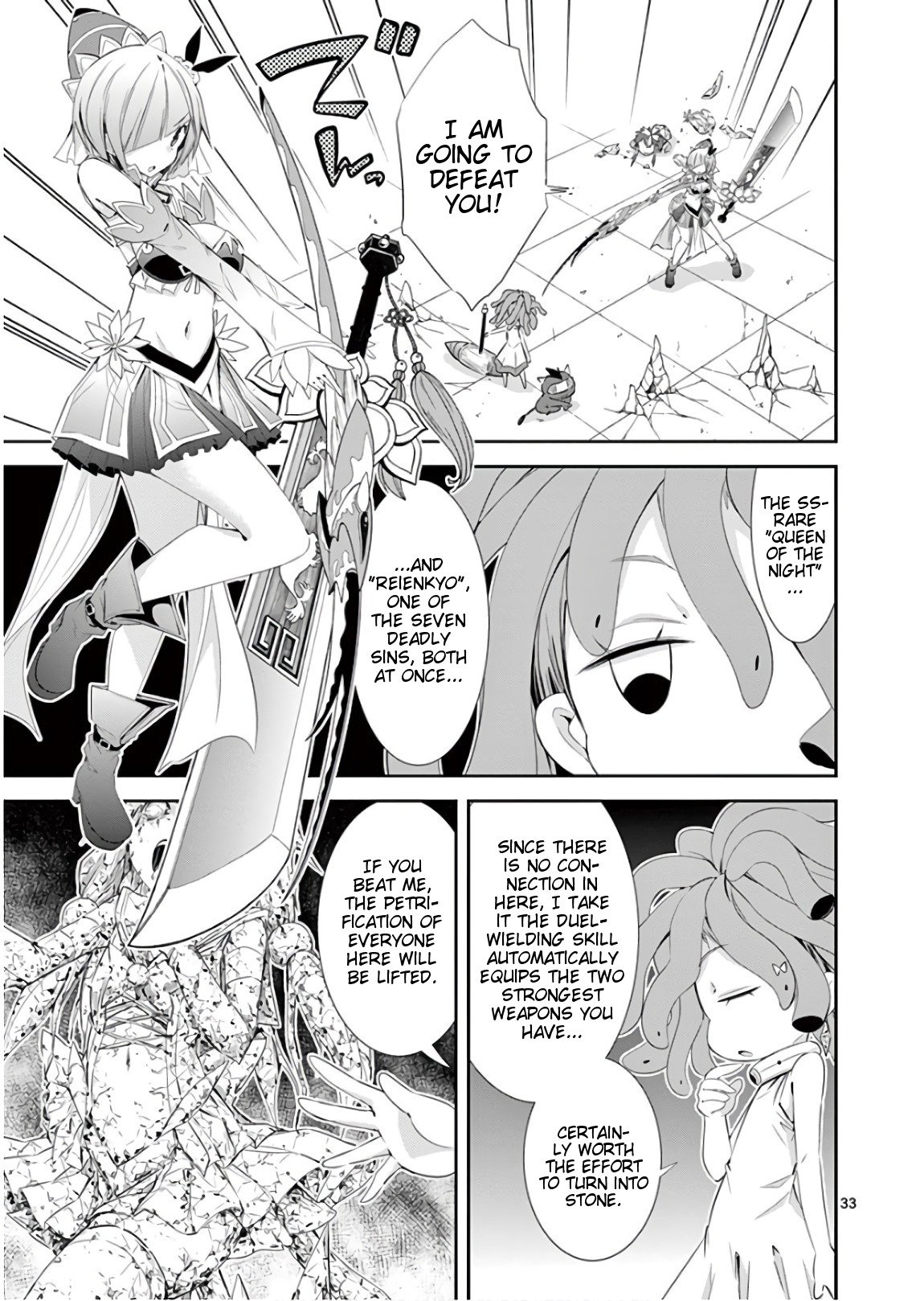 S Rare Soubi no Niau Kanojo Chapter 39 - Page 35