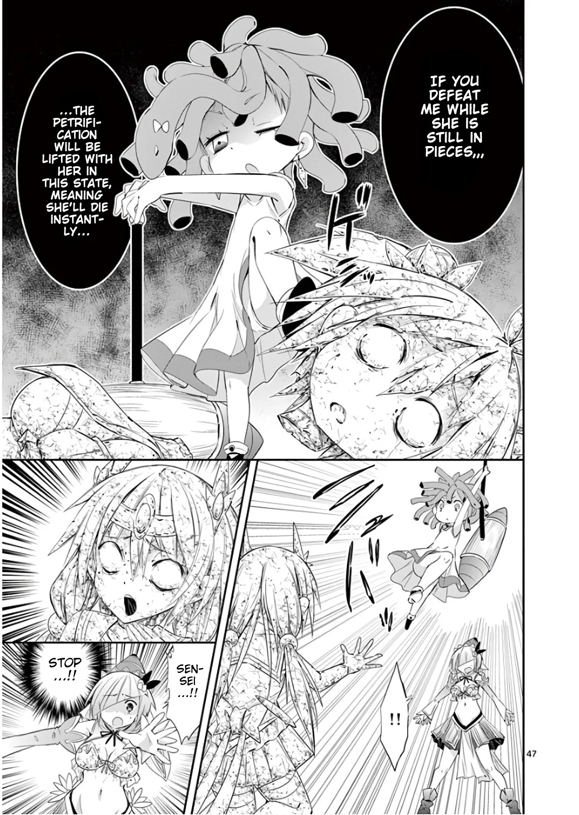 S Rare Soubi no Niau Kanojo Chapter 39 - Page 49
