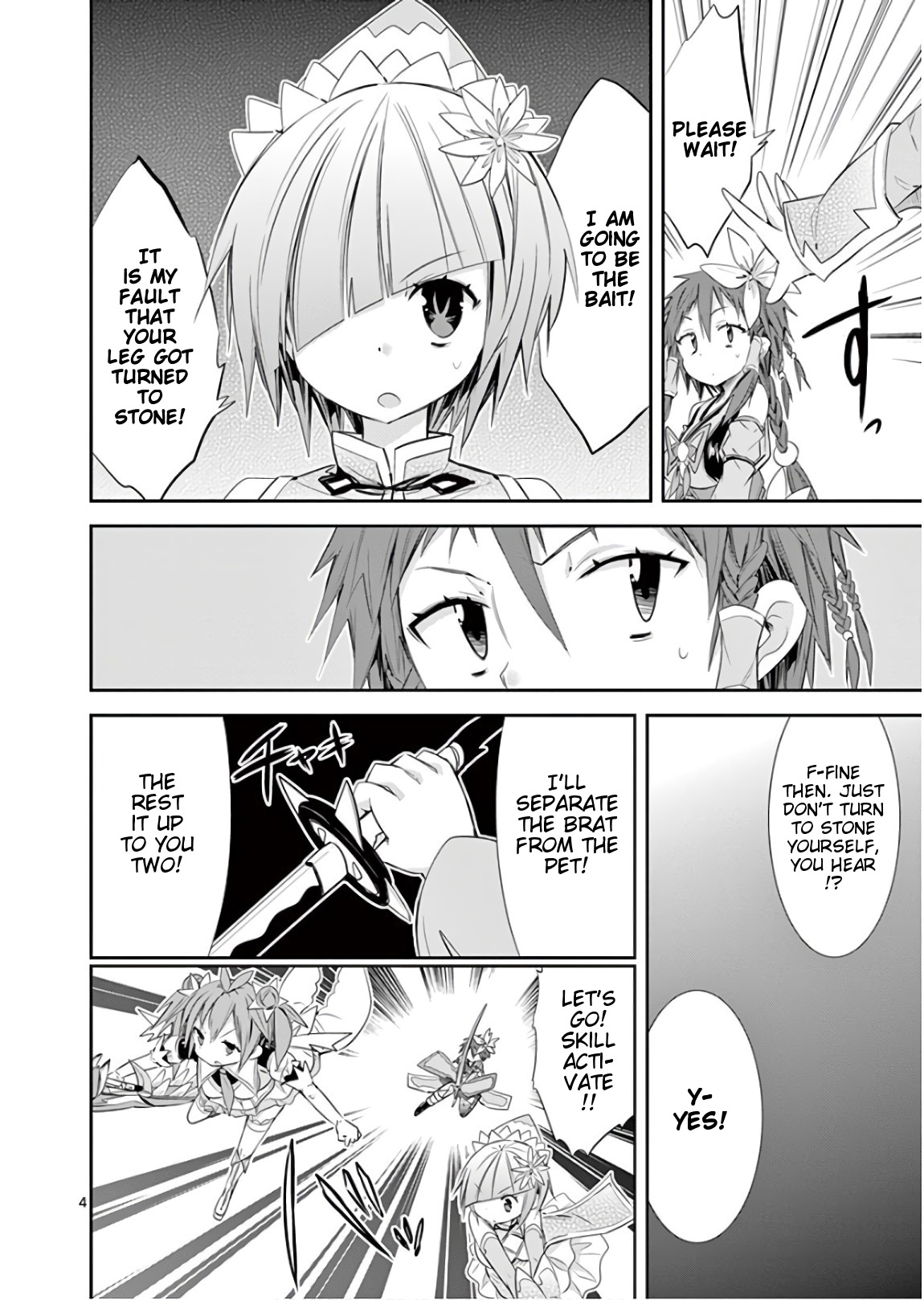 S Rare Soubi no Niau Kanojo Chapter 39 - Page 7