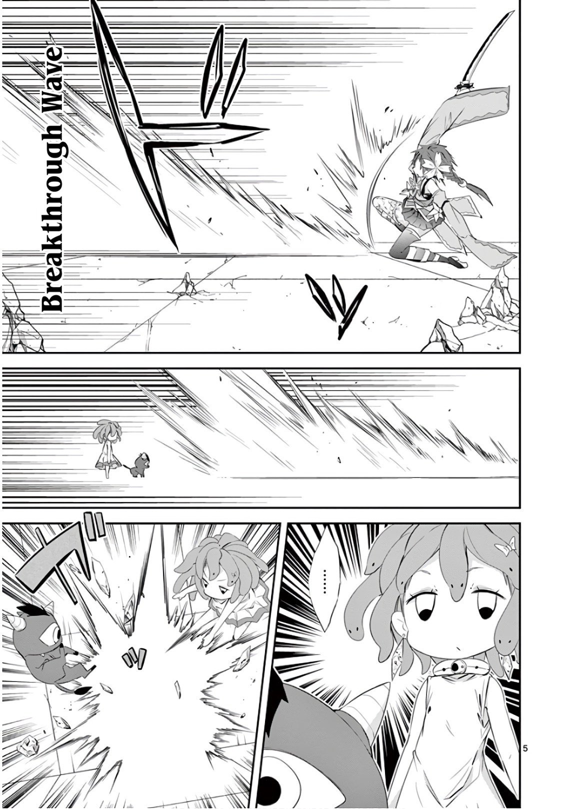 S Rare Soubi no Niau Kanojo Chapter 39 - Page 8