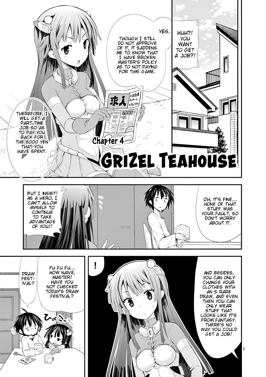 S Rare Soubi no Niau Kanojo Chapter 4 - Page 1