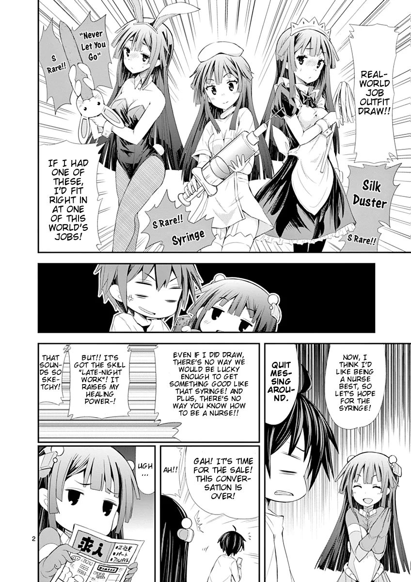 S Rare Soubi no Niau Kanojo Chapter 4 - Page 2