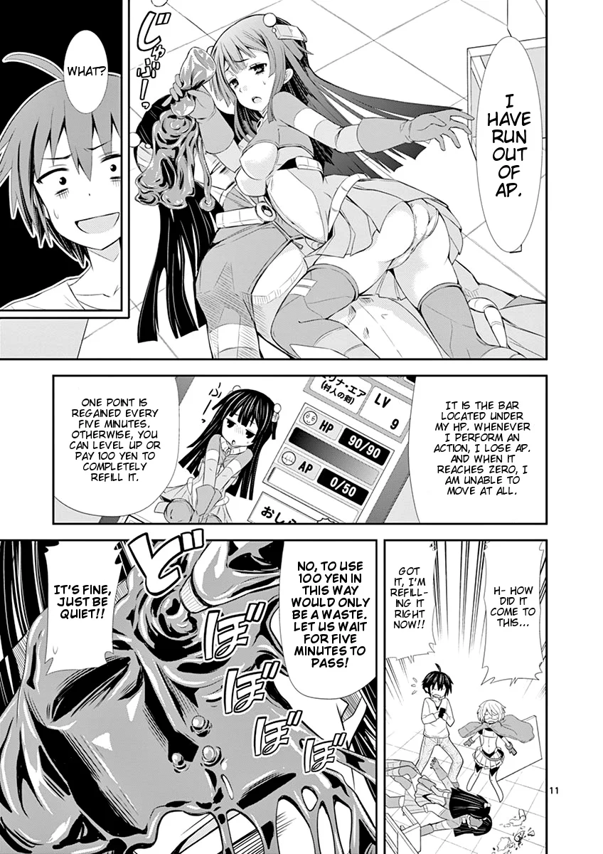 S Rare Soubi no Niau Kanojo Chapter 4 - Page 11