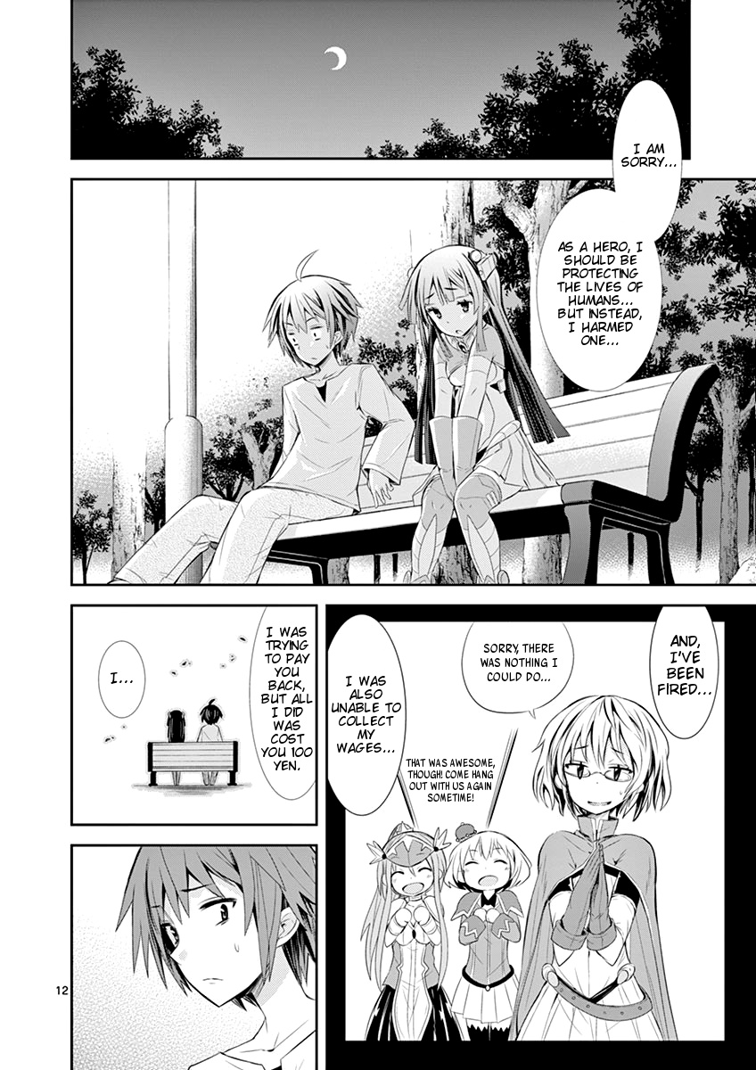 S Rare Soubi no Niau Kanojo Chapter 4 - Page 12