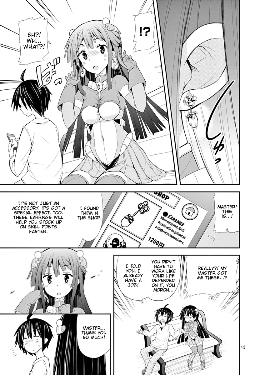S Rare Soubi no Niau Kanojo Chapter 4 - Page 13