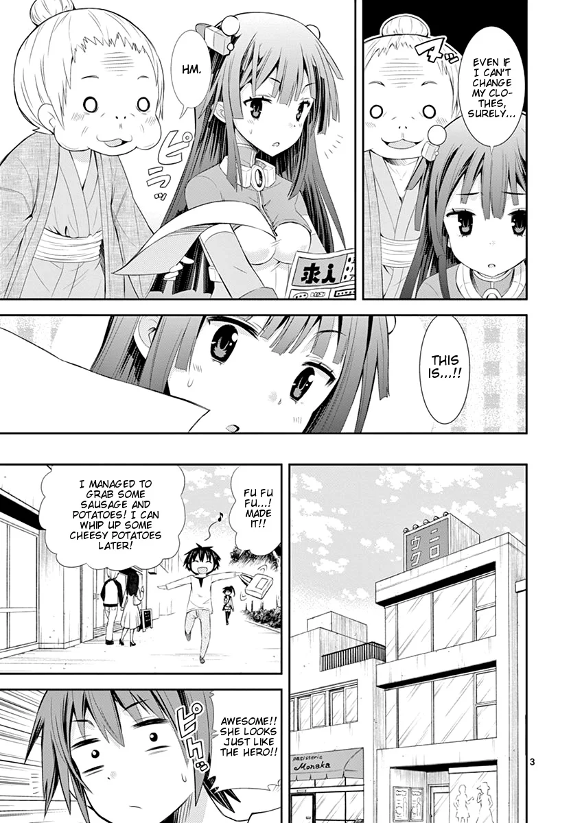 S Rare Soubi no Niau Kanojo Chapter 4 - Page 3