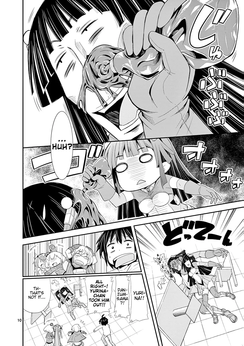 S Rare Soubi no Niau Kanojo Chapter 4 - Page 10