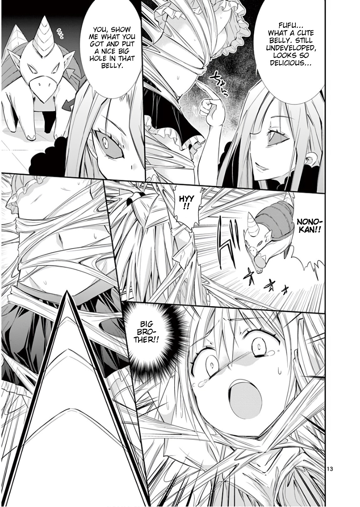 S Rare Soubi no Niau Kanojo Chapter 40 - Page 13