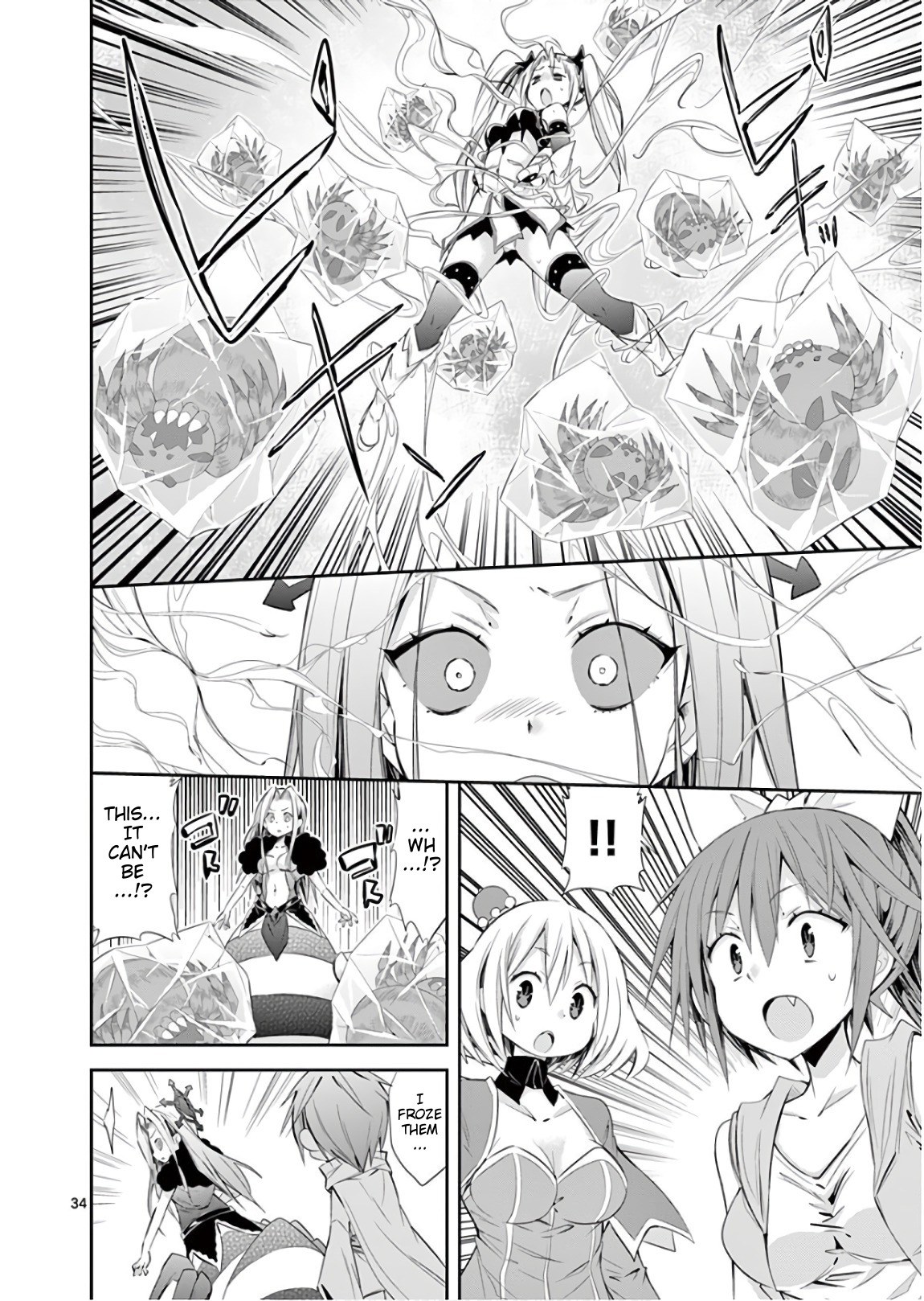 S Rare Soubi no Niau Kanojo Chapter 40 - Page 34
