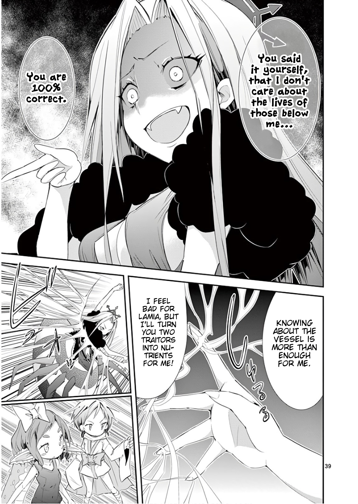 S Rare Soubi no Niau Kanojo Chapter 40 - Page 39