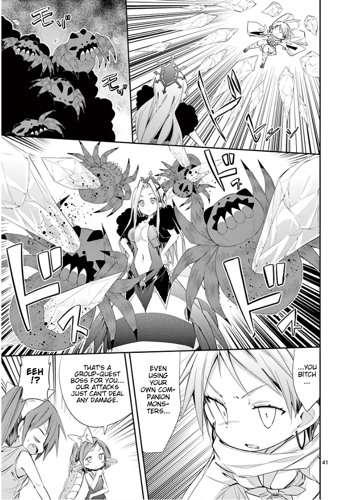 S Rare Soubi no Niau Kanojo Chapter 40 - Page 41