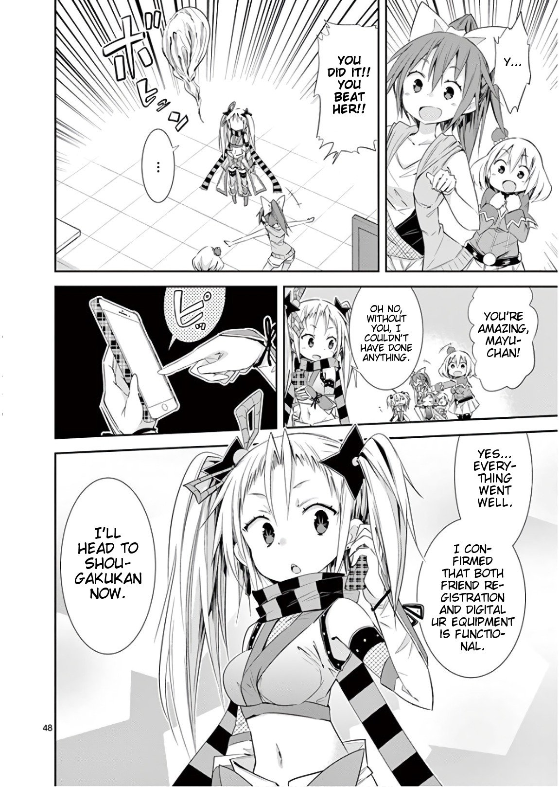 S Rare Soubi no Niau Kanojo Chapter 40 - Page 48