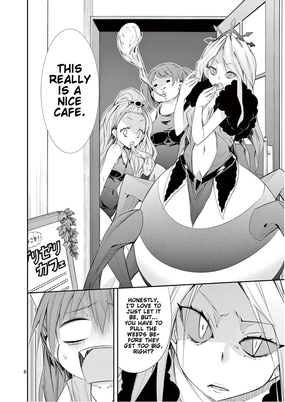 S Rare Soubi no Niau Kanojo Chapter 40 - Page 8