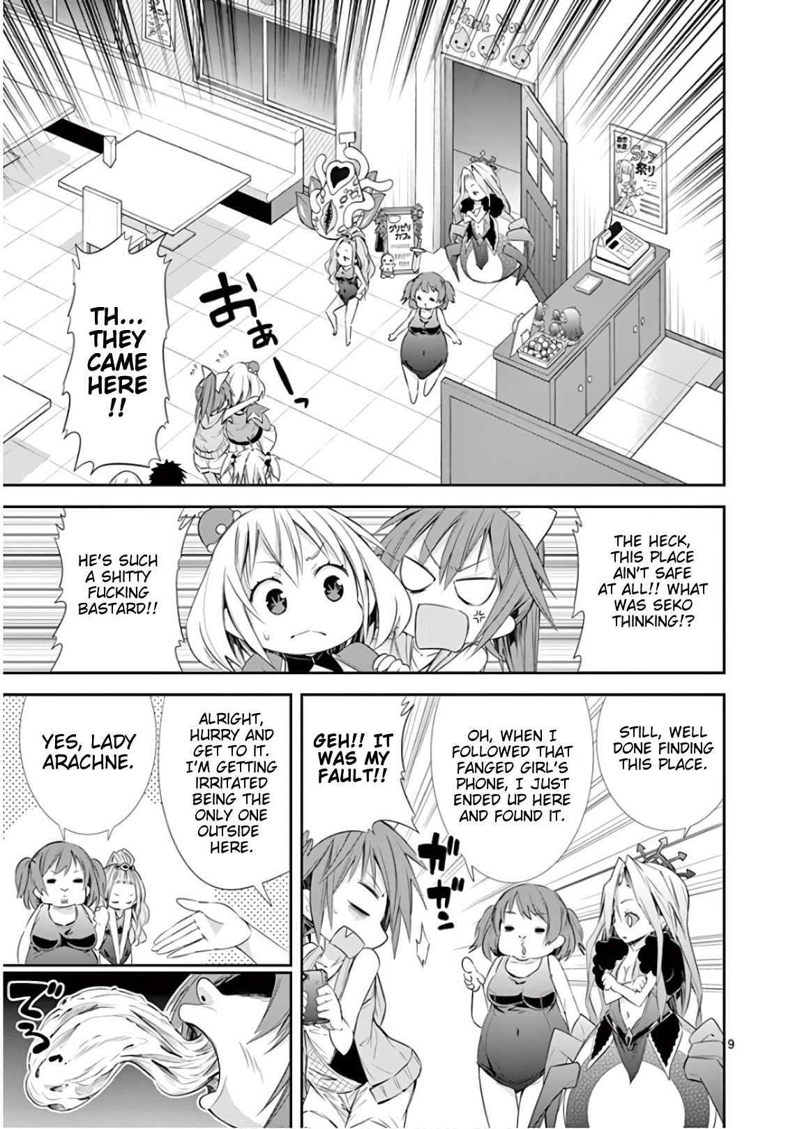 S Rare Soubi no Niau Kanojo Chapter 40 - Page 9